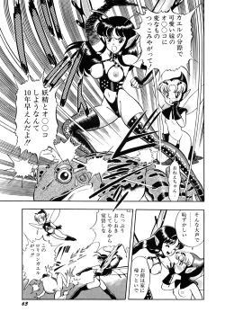 Page 66 of Insect Hunter