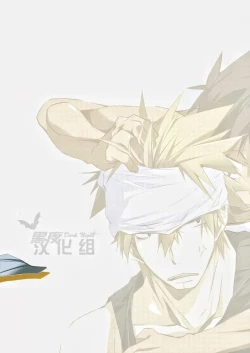 Page 22 of Yanchagata Gatenkei