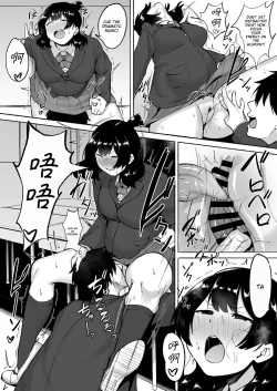 Page 27 of Inkya Joshi Okoshitara Sex Friend ni Natta Ken w 2