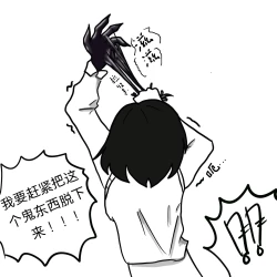 Page 14 of Dye 1 Part 1