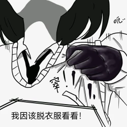 Page 17 of Dye 1 Part 1