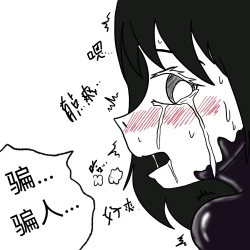 Page 26 of Dye 1 Part 1