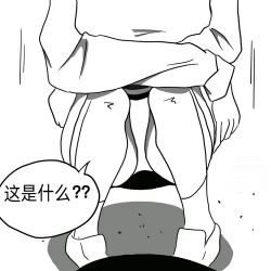 Page 4 of Dye 1 Part 1