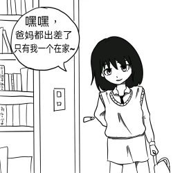 Page 8 of Dye 1 Part 1