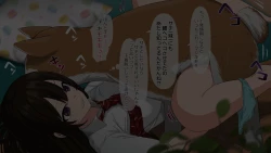 Page 8 of Wakarase Koubi