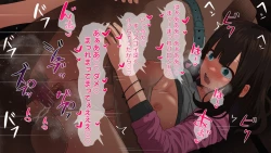 Page 96 of Wakarase Koubi