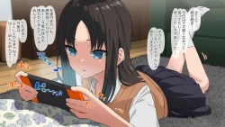 Page 99 of Wakarase Koubi