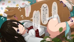 Page 9 of Wakarase Koubi