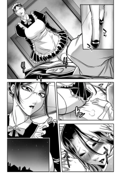 Page 33 of Dorei Miboujin, Saki