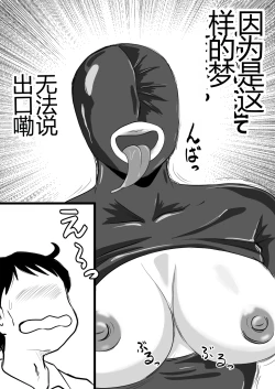Page 41 of Mama ga Seiyoku Monster ni Natteita Hi