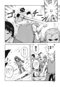 Page 111 of Comic ino. 06