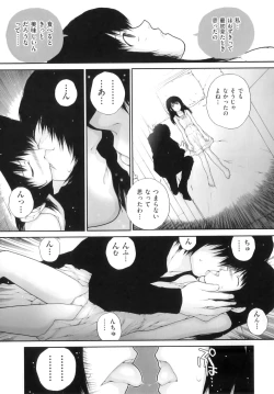 Page 148 of Comic ino. 06