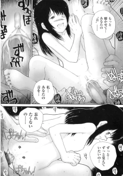 Page 163 of Comic ino. 06