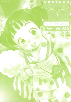 Page 4 of Comic ino. 06