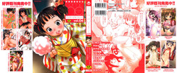 Download Comic ino. 06