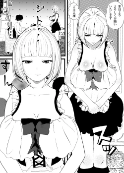 Page 2 of Muhyoujou  Cool Maid to Sex Shitetara  Shinpaishou Bonyuu Mama mo Kite   Futari  to Sex Dekita w