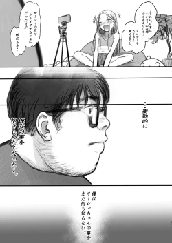 Page 177 of Sashakun Route Soushuuhen + α~