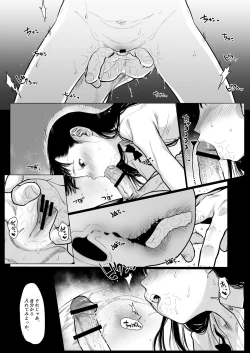 Page 245 of Sashakun Route Soushuuhen + α~