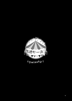 Page 282 of Sashakun Route Soushuuhen + α~