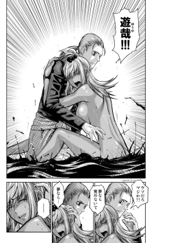 Page 3 of Tetsu MOMOTA] Chijou Hyakkai Ch.39.2