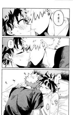 Page 21 of Aruku You na Hayasa de - as fast as you can walk