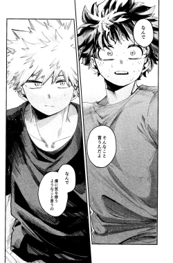 Page 35 of Aruku You na Hayasa de - as fast as you can walk