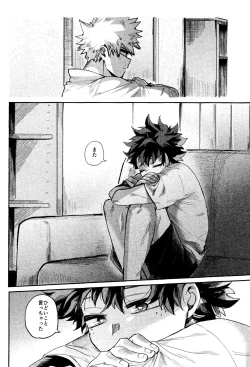 Page 47 of Aruku You na Hayasa de - as fast as you can walk