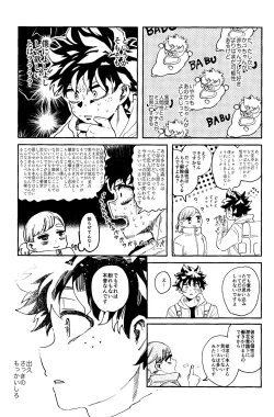 Page 62 of HERO taru mono