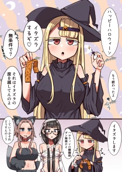 Page 98 of Futanari na Koto ga Yuujin ni Barete Ite...