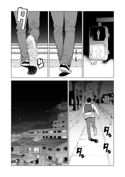Page 17 of Nureane 2 ~ Kyonyuu no Ane to Iyarashii Koto o Shita Ato no Hanashi.