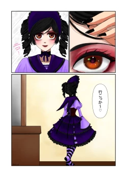 Page 27 of Oshi ni Hyoui Shite Tanoshindetara Choukyou sarete Hontou ni Onnanoko ni Sarechatta Hanashi