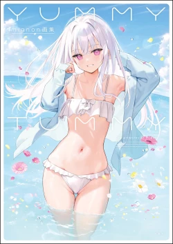 Page 1 of mignon Gashuu YUMMY TUMMY The artworks of mignon