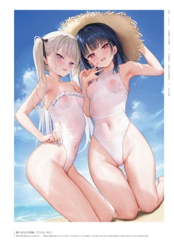 Page 61 of mignon Gashuu YUMMY TUMMY The artworks of mignon