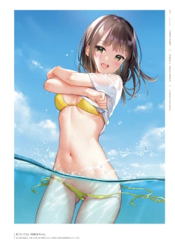 Page 73 of mignon Gashuu YUMMY TUMMY The artworks of mignon