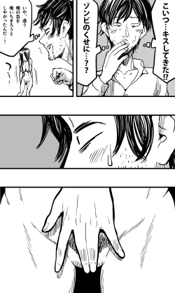 Page 12 of POLMANGA_10