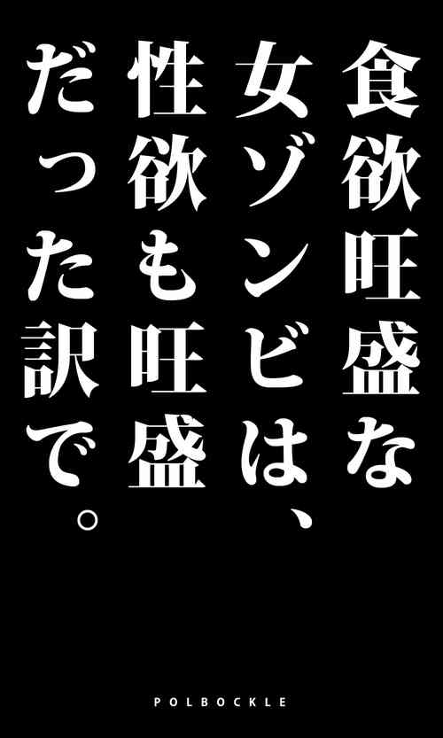 Download POLMANGA_10