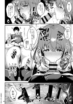 Page 48 of Senpai no Oppai Soushuuhen