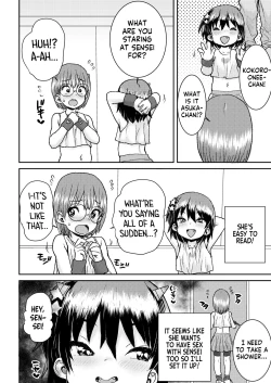 Page 4 of Idol no Naishou Kouhen | An Idol's Secret