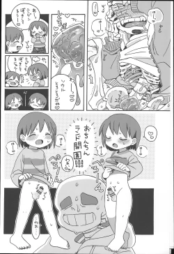 Page 11 of Ningen no Omocha