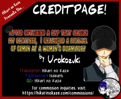 Page 50 of Sonzai ga Kieru Boushi o Te ni Ireta Ore wa Joshiryo de Semen Matsuri o Shichaimashita | After obtaining a cap that erases my existence, I unleashed a festival of semen at a women's dormitory