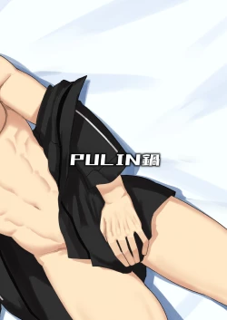 Page 100 of Atama o Karappo ni Shite Yomu FateGO SKB Hon 2