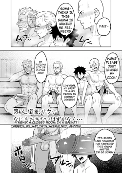 Page 32 of Atama o Karappo ni Shite Yomu FateGO SKB Hon 2