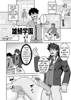 Page 42 of Atama o Karappo ni Shite Yomu FateGO SKB Hon 2