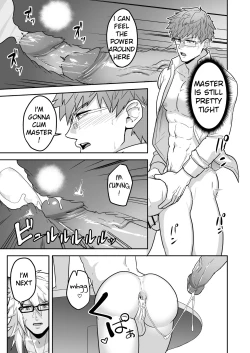 Page 71 of Atama o Karappo ni Shite Yomu FateGO SKB Hon 2