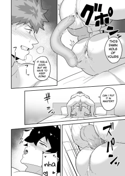 Page 76 of Atama o Karappo ni Shite Yomu FateGO SKB Hon 2