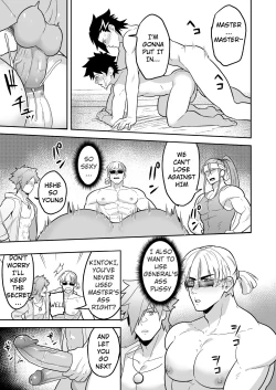Page 7 of Atama o Karappo ni Shite Yomu FateGO SKB Hon 2