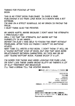 Page 98 of Atama o Karappo ni Shite Yomu FateGO SKB Hon 2