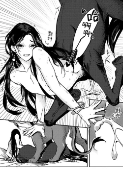 Page 24 of Hisashiburi no Sex wa Gaman Dekinai| 难以忍受久未歴经的性爱-兽人与人马的深爱