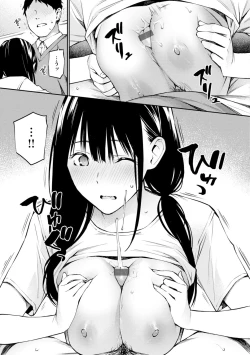 Page 153 of Naisho desu yo. - Between You&ME