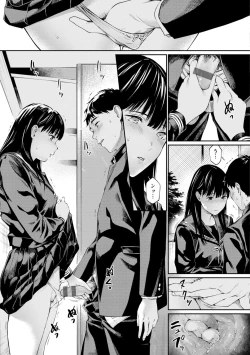 Page 79 of Naisho desu yo. - Between You&ME